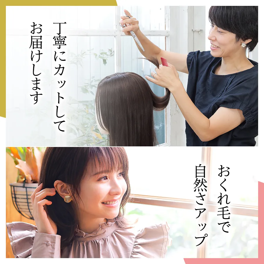 ��×p�E�B�b�O�X�g�[���[�^�ЂƂЂƂ��J�ɃJ�b�g