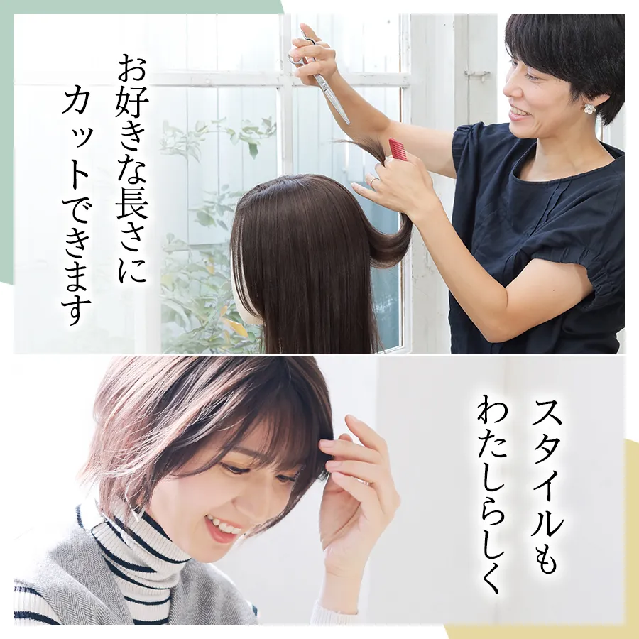 ��×p�E�B�b�O�X�g�[���[�^�ЂƂЂƂ��J�ɃJ�b�g