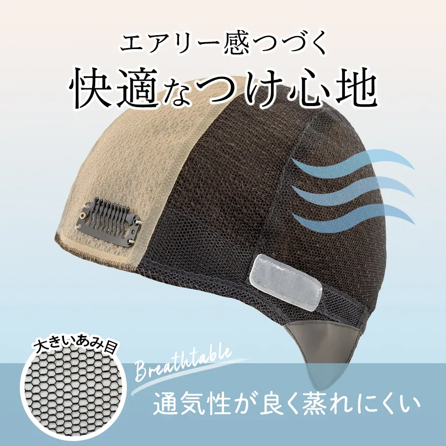 �ʋC�����悭����ɂ������K�ȃE�B�b�O