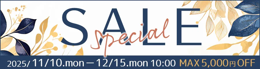 スペシャルセール