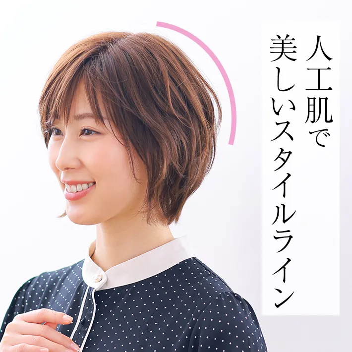 ��×p�E�B�b�O�E�X�g�[���[�̃E�B�b�O�̓X�^�C�����L���C�B�����O�l�H�������R�Ŕ������V���G�b�g�����܂�