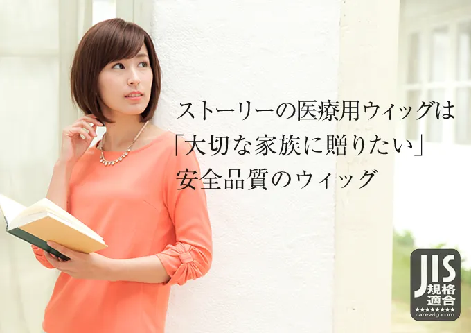 ���S�i���̃E�B�b�O