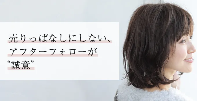 ������ςȂ��ɂ��Ȃ��A�A�t�^�[�t�H���[������