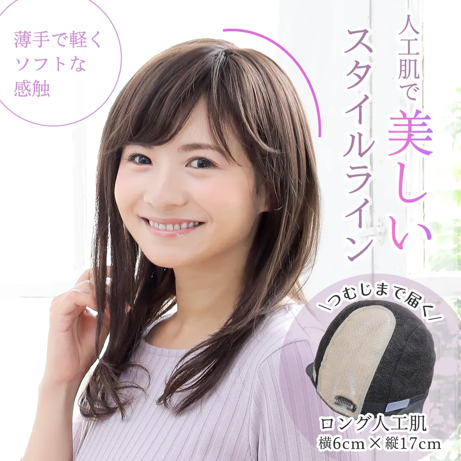 ��×p�E�B�b�O�X�g�[���[�^�������X�^�C�����C��