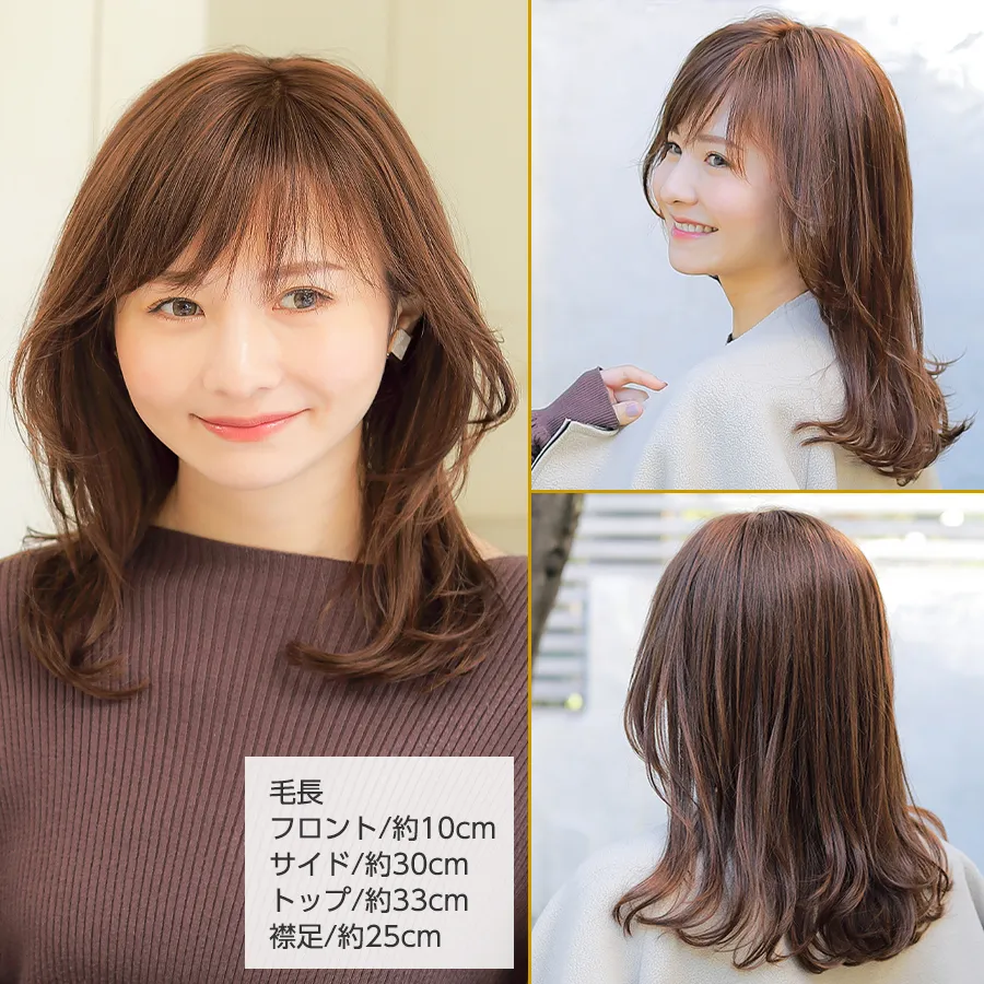 医療用ウィッグストーリー/ロングスタイル/ルクシアロング