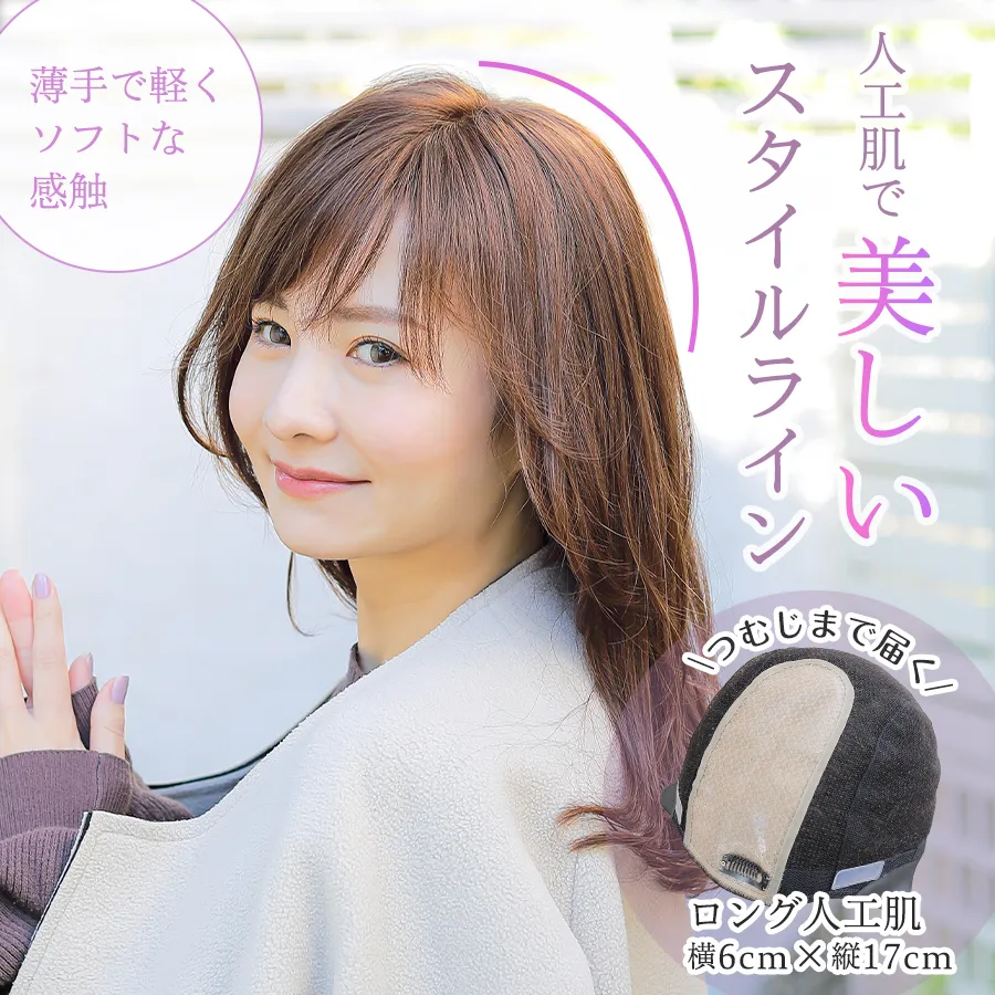 ��×p�E�B�b�O�X�g�[���[�^�������X�^�C�����C��