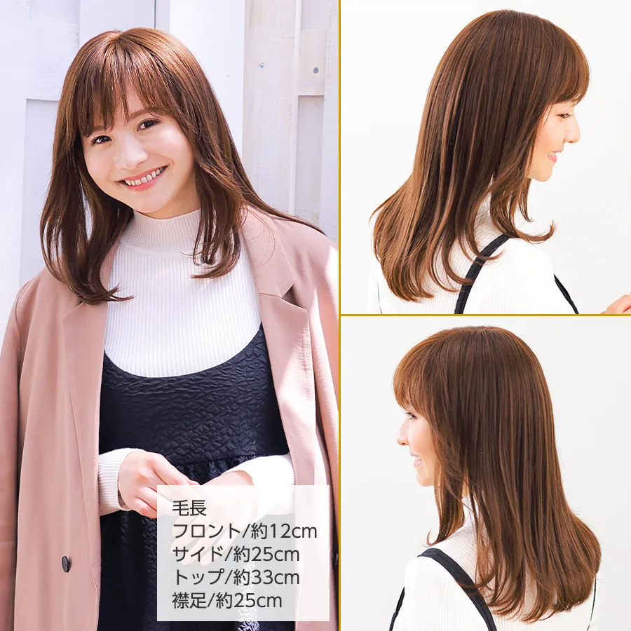 医療用ウィッグストーリー/ロングスタイル/プレディアロング