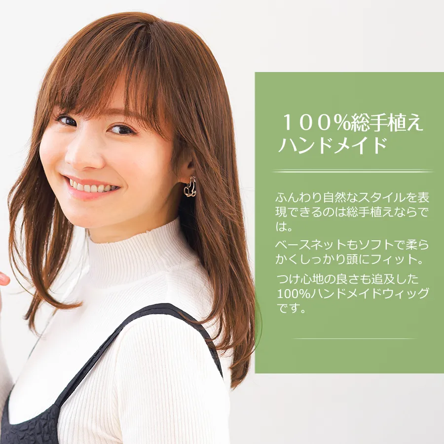 医療用ウィッグストーリー/100%総手植えハンドメイド
