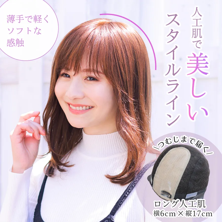 ��×p�E�B�b�O�X�g�[���[�^�������X�^�C�����C��