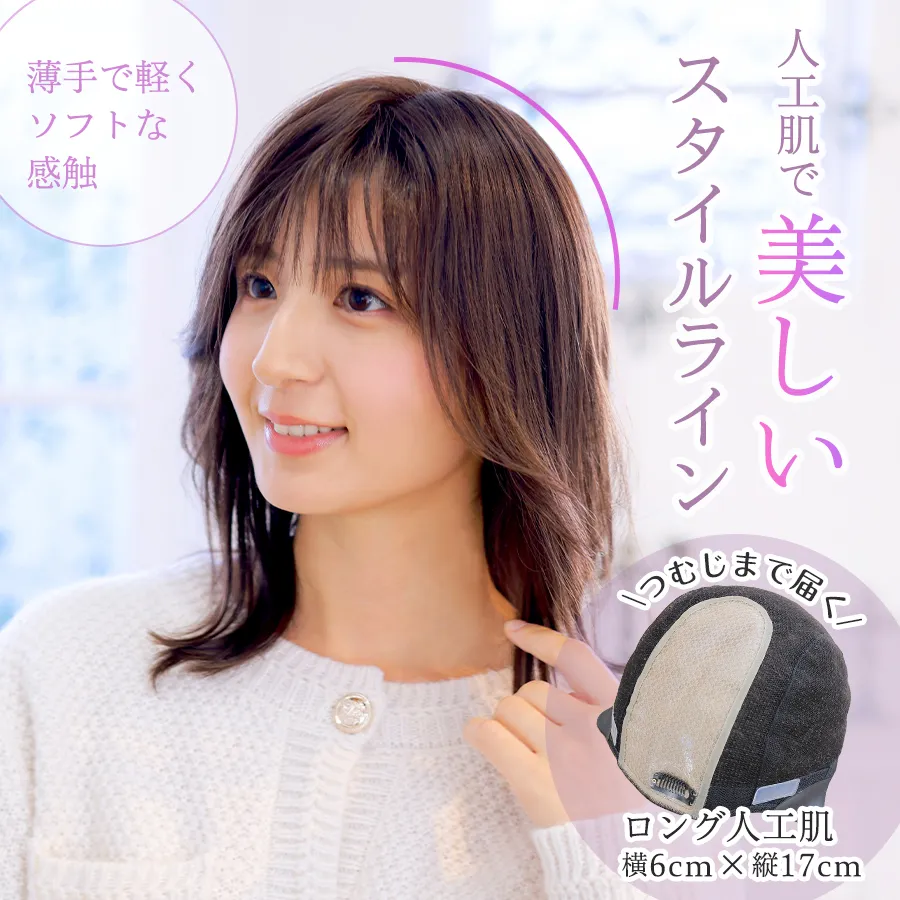 ��×p�E�B�b�O�X�g�[���[�^�������X�^�C�����C��