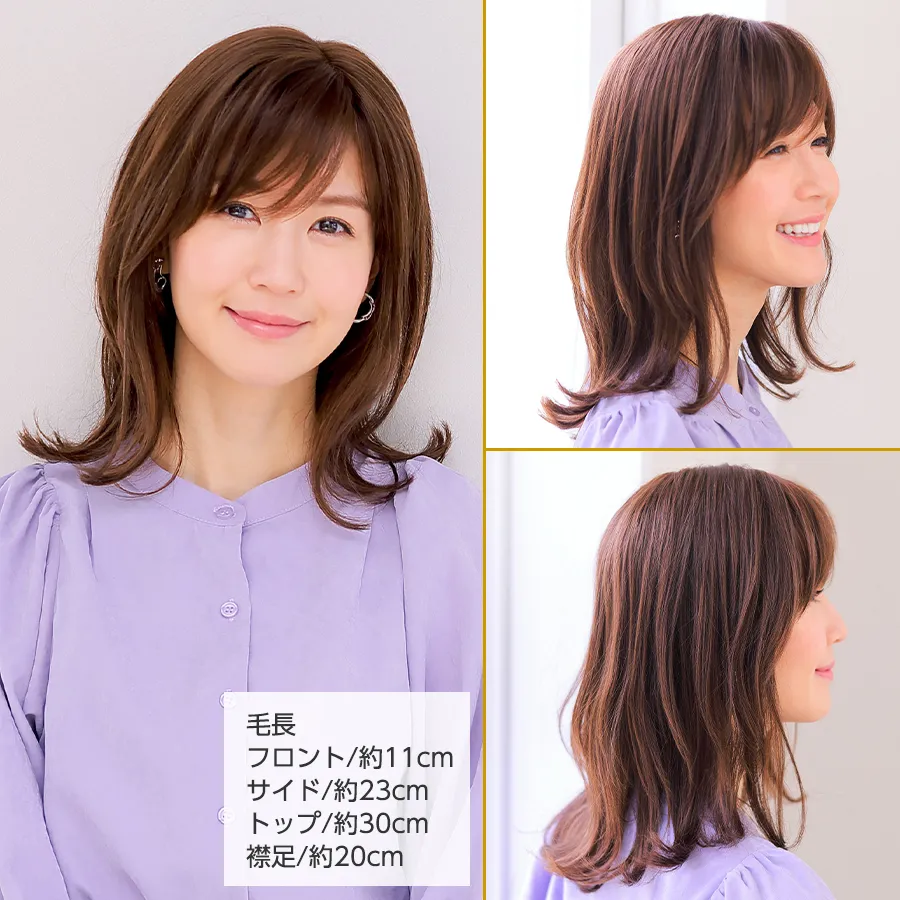 医療用ウィッグストーリー/ロングスタイル/ルミナスロング