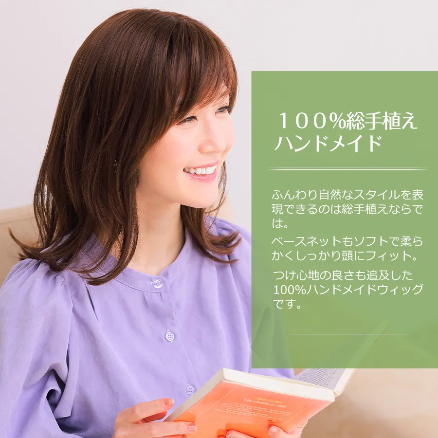医療用ウィッグストーリー/100%総手植えハンドメイド