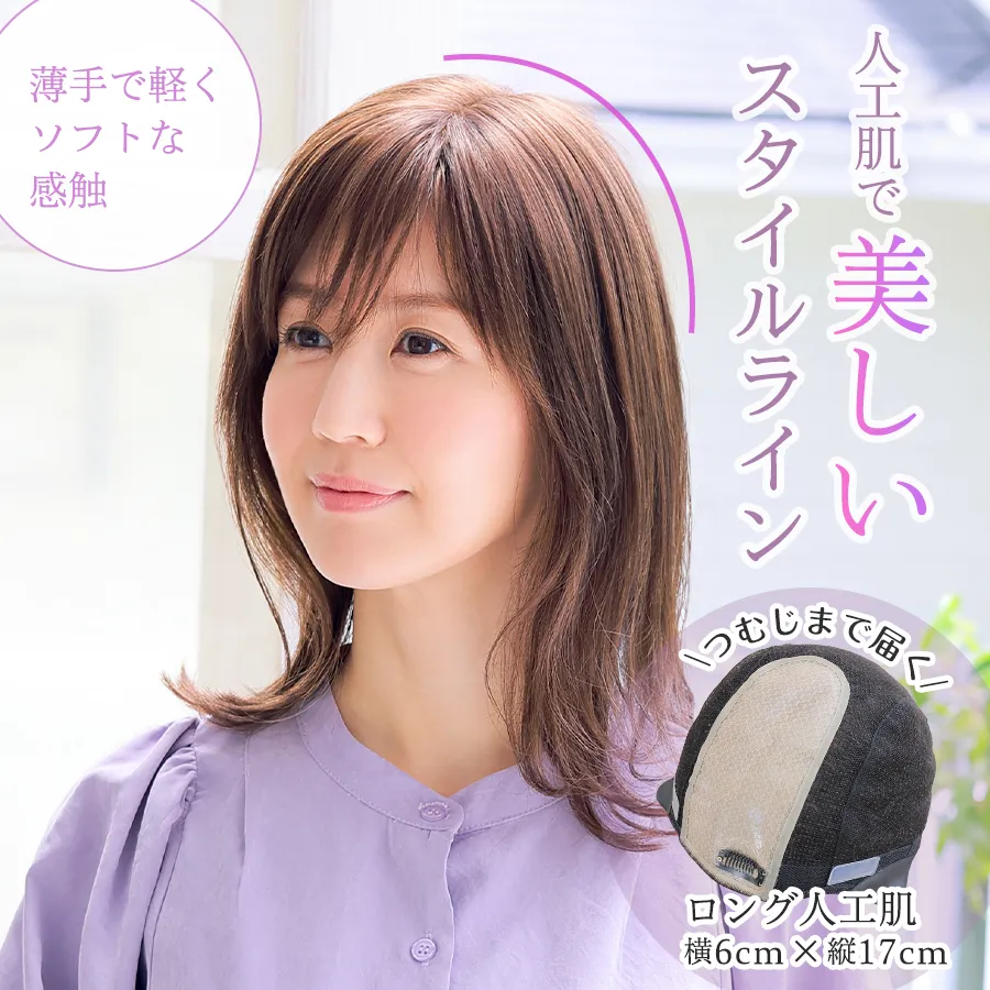 ��×p�E�B�b�O�X�g�[���[�^�������X�^�C�����C��