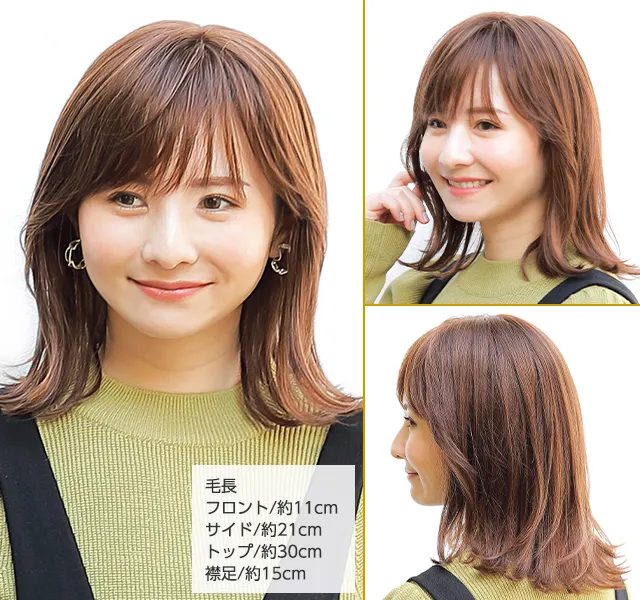 医療用ウィッグストーリー/ミディアムスタイル/イリュームミディ