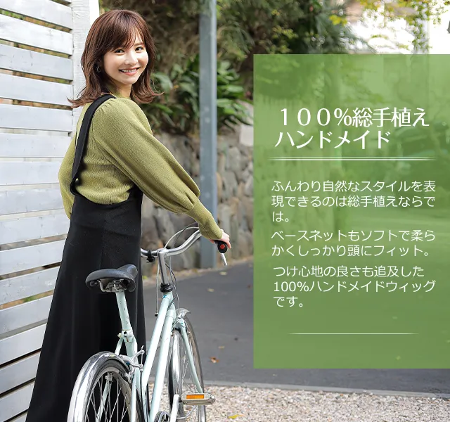 医療用ウィッグストーリー/100%総手植えハンドメイド