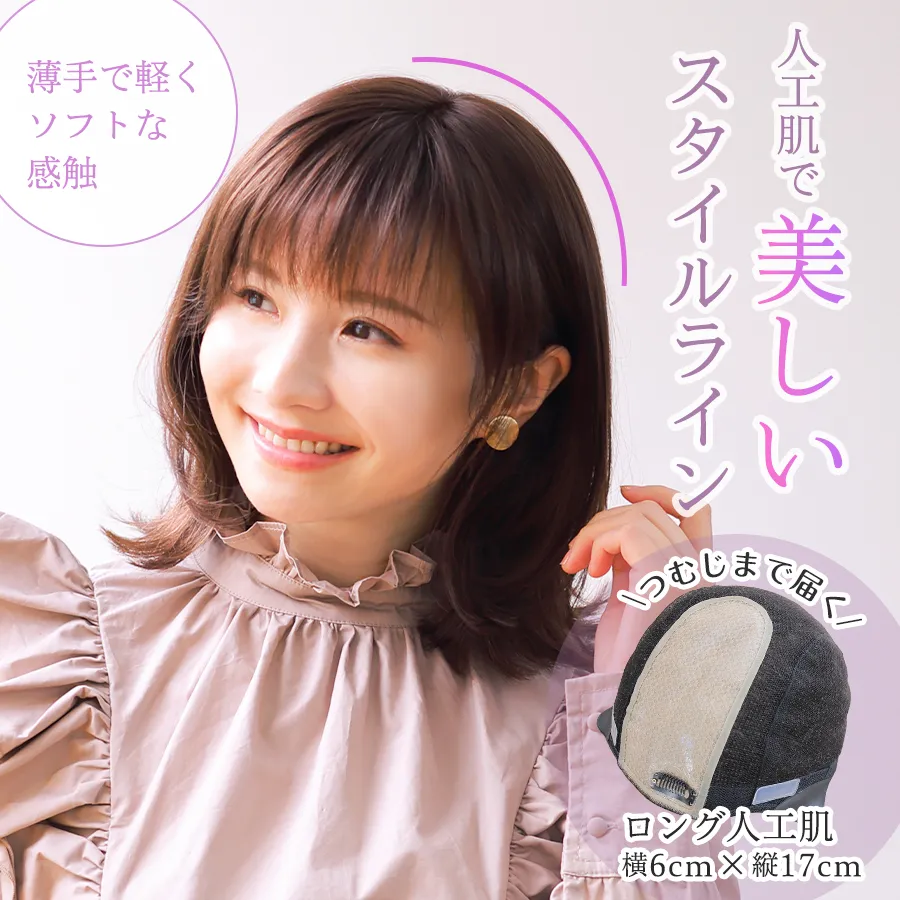 ��×p�E�B�b�O�X�g�[���[�^�������X�^�C�����C��