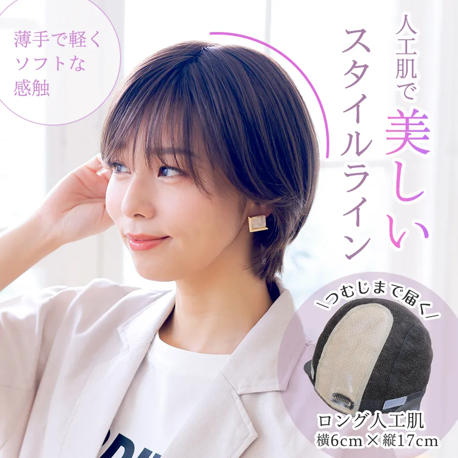 ��×p�E�B�b�O�X�g�[���[�^�������X�^�C�����C�� 