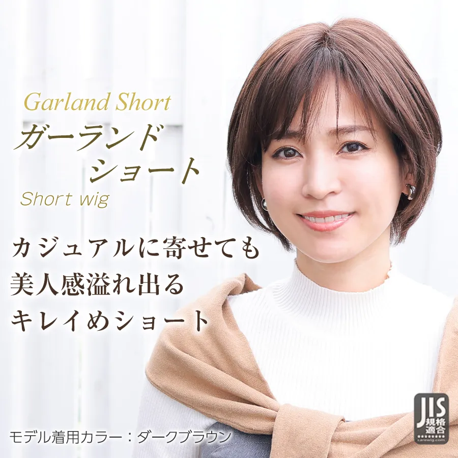 ��×p�E�B�b�O�X�g�[���[�^�V���[�g�X�^�C���^�K�[�����h�V���[�g�@�J�W���A���Ɋ񂹂Ă����l�����o��L���C�߃V���[�g