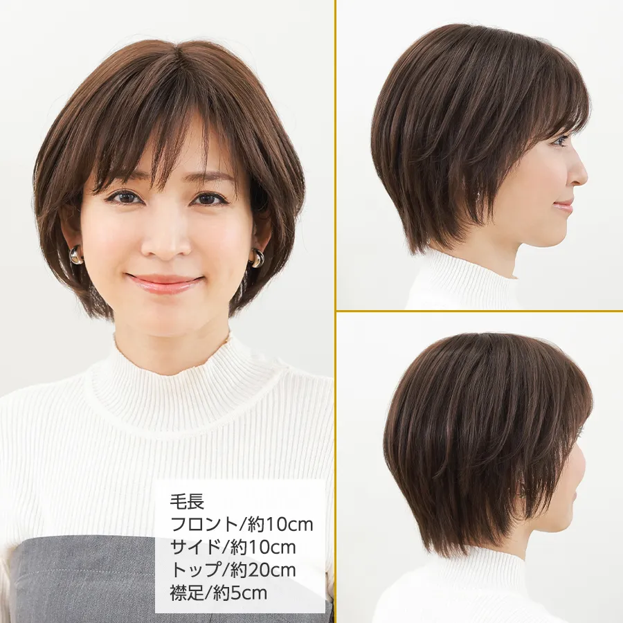 ��×p�E�B�b�O�X�g�[���[�^�V���[�g�X�^�C���^�K�[�����h�V���[�g �������ꂽ��ۂ�^����Ђ��`�t�H����