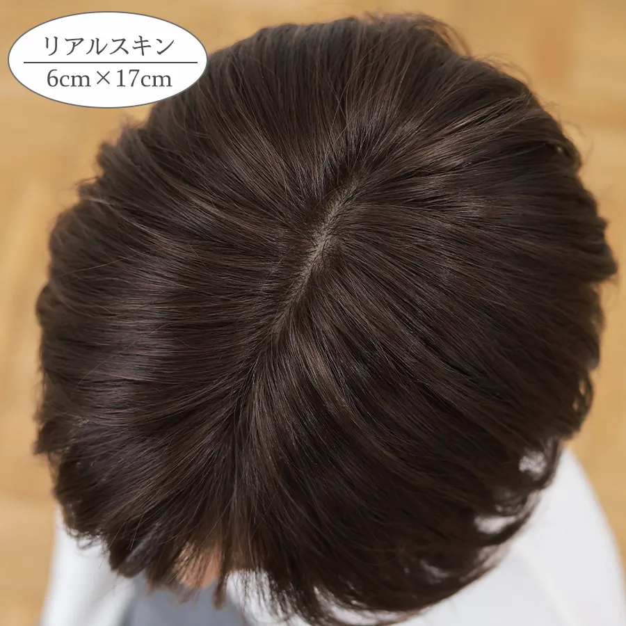 ��×p�E�B�b�O�X�g�[���[�^���A���X�L��