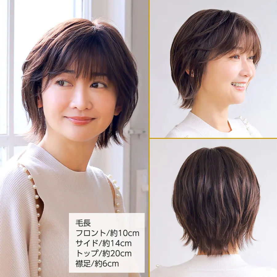 ��×p�E�B�b�O�X�g�[���[�^�V���[�g�X�^�C���^���A���V���[�g �O�n�l���X�^�C���Ƀ����n�������ĐF���ۂ��؂₩��