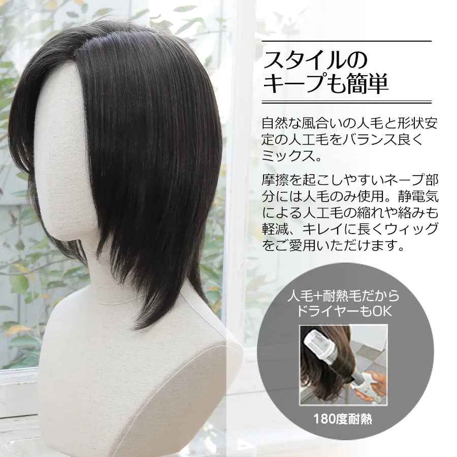 ��×p�E�B�b�O�X�g�[���[�^�l�с{�ϔM�т�����h���C���[�n�j�ŃX�^�C���L�[�v���ȒP